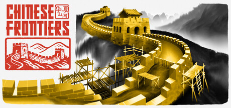 CHINESE FRONTIERS – WERDE ZUM ERSCHAFFER DER CHINESISCHEN MAUER